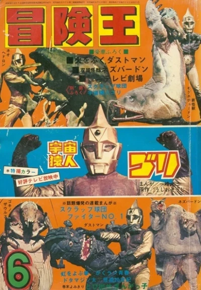 Cover of Volume #197106
