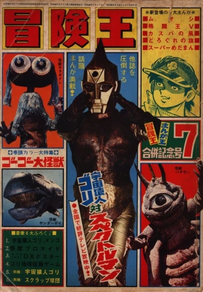 Cover of Volume #197107