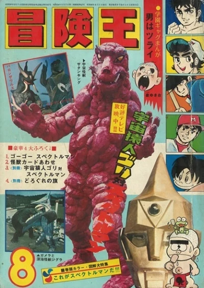 Cover of Volume #197108