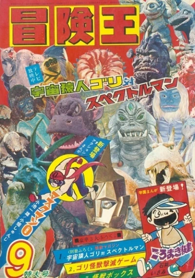 Cover of Volume #197109