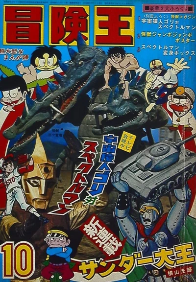 Cover of Volume #197110