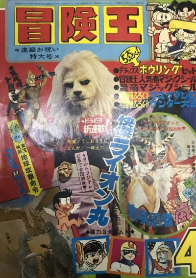 Cover of Volume #197204