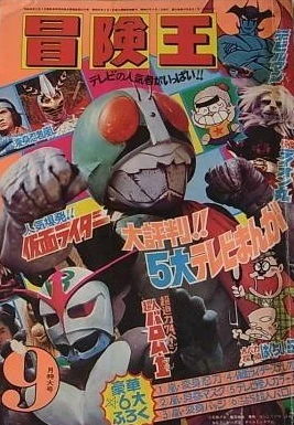 Cover of Volume #197209