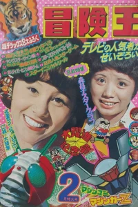Volume #197402