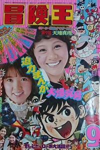 Issue #197409