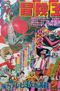 Issue #197502