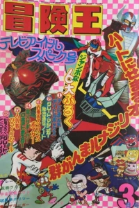 Issue #197503