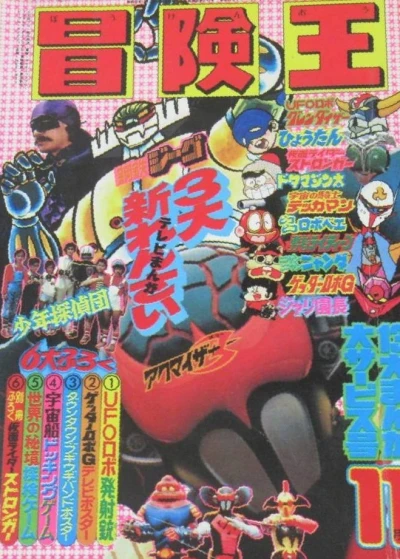 Cover of Volume #197511