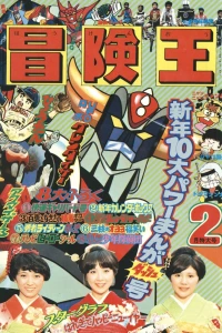 Volume #197602