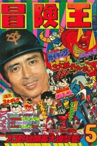 Volume #197605