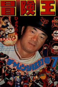 Volume #197607