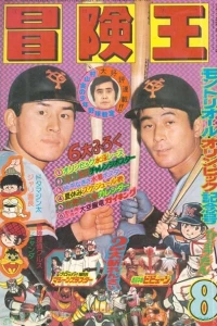 Issue #197608