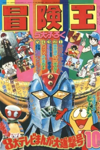 Volume #197610