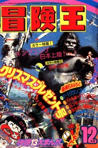 Issue #197612