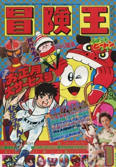 Cover of Volume #197701