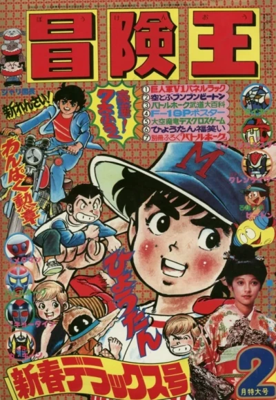 Cover of Volume #197702