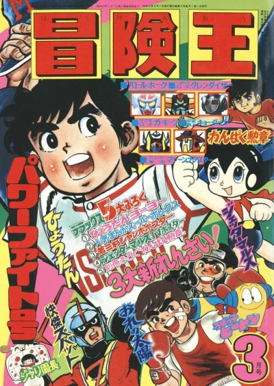 Cover of Volume #197703