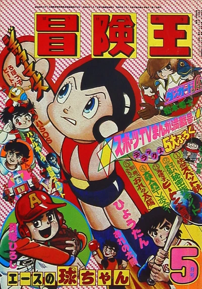 Cover of Volume #197705
