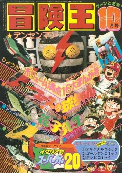 Cover of Volume #197710