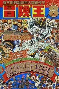 Volume #197803