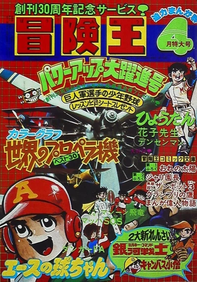Cover of Volume #197804