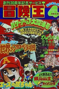 Volume #197804