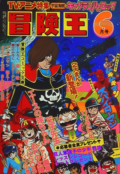 Cover of Volume #197806