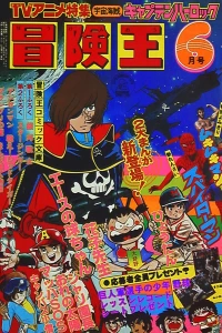 Volume #197806