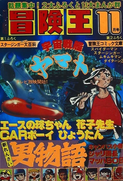 Cover of Volume #197811