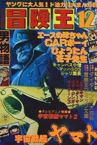 Volume #197812