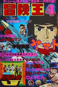 Volume #197904