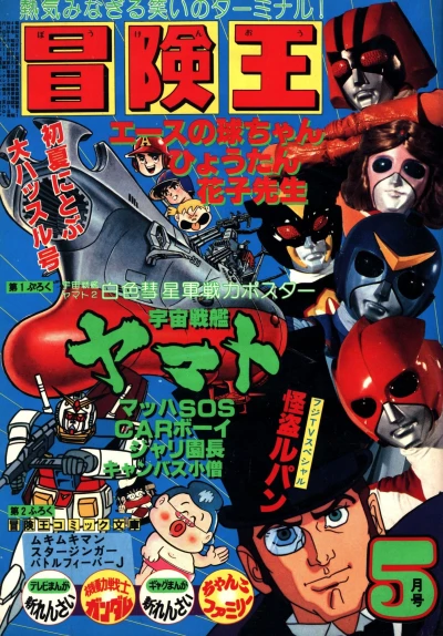 Cover of Volume #197905