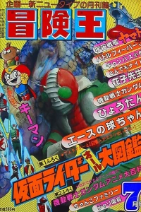 Issue #197907