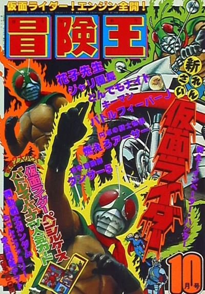 Cover of Volume #197910