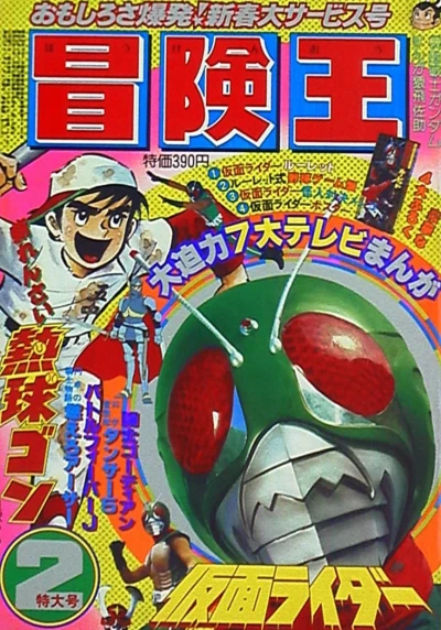 Cover of Volume #198002