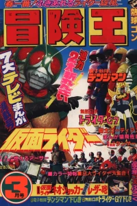 Volume #198003