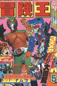Volume #198005