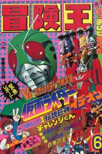 Volume #198006