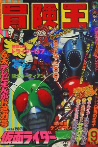 Issue #198009