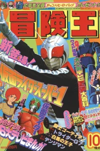 Issue #198010