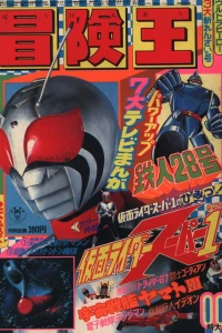 Issue #198011