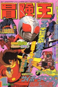Issue #198101
