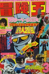 Issue #198103