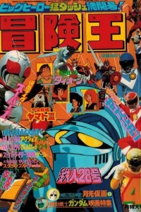 Issue #198104