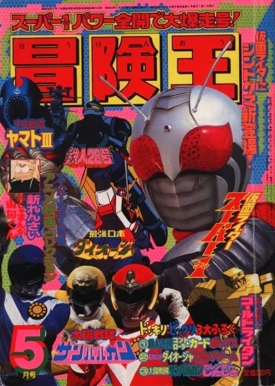 Cover of Volume #198105