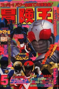 Issue #198105