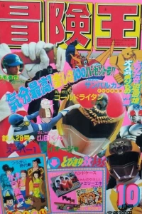 Issue #198110