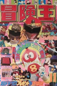 Issue #198111
