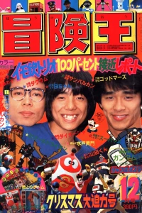 Issue #198112