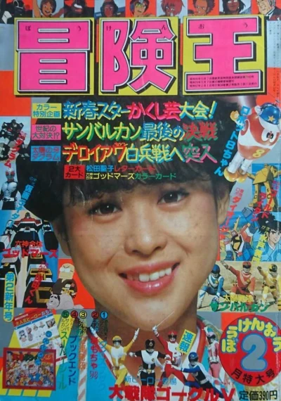 Cover of Volume #198202